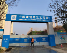 襄阳市第一人民医院高新医院项目（在建工程）