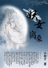 异世之与你携手百度