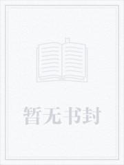 秦风秦昊2大结局